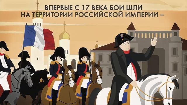 Как 1812 год повлиял на русское общество и культуру