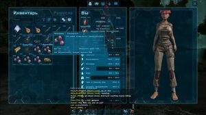 ark survival evolved extinction как убрать надписи на вещах в инвентаре от OnlyHarry