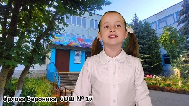 Спасибо учителям!