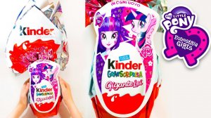 Май Литл Пони САМЫЙ БОЛЬШОЙ Киндер Сюрприз Девочки из Эквестрии Мой Маленький Пони
