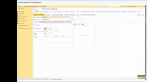 Вебинар: Производство в Трактиръ: Management (часть 1)