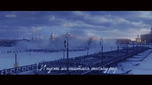 my obsession / союз спасения / трубецкой х рылеев