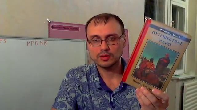Учимся читать по английски.Читаем на английском.Непонятки на примере двух книг. смотреть онлайн