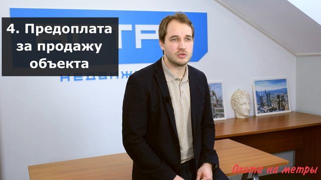8 признаков плохого риелтора | как выбрать хорошего риелтора