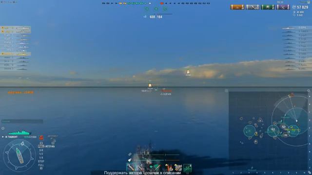 Какие корабли изменили в 0.7.7??? Смотрим (World of Warships) смотреть онлайн