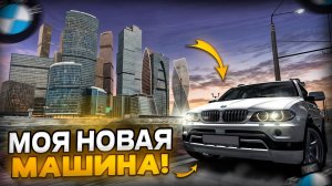 КУПИЛ BMW Х5 ИЗ САЛОНА! МОЯ НОВАЯ ТАЧКА! (MTA Province)