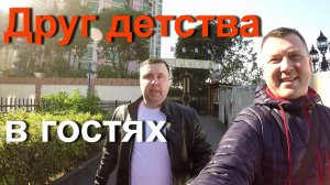 Встречаем моего друга детства Олега. Первые впечатления о Гуанчжоу. Олег пробует местную кухню.