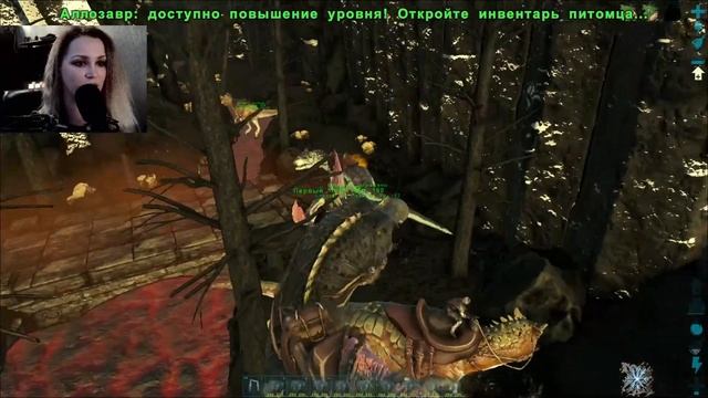 ARK: Survival Evolved - Виверны - Стрим смотреть онлайн
