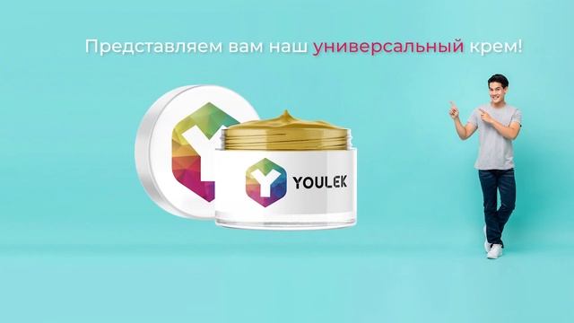 Bioxus Lab - Представляем вам наш универсальный крем с пчелиным воском и сосновым маслом!