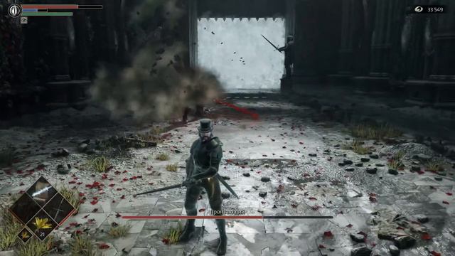 Demon's souls ремастер пронзающий