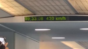 Поезд Maglev до аэропорта Шанхай Пудун 431 км/ч