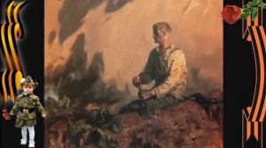 В. Мигуля - Что ж ты плачешь, солдат