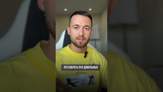 Как найти новых клиентов если компания давно на рынке? #бизнес #бизнесразбор #предпринимательство смотреть онлайн