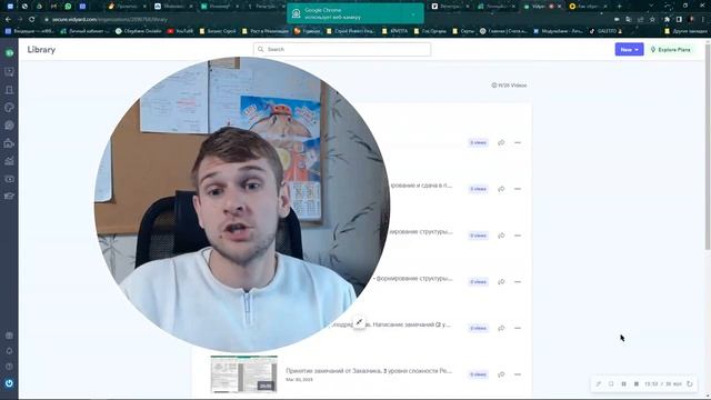 Общий журнал работ, заполнение ОЖР, специальные журналы работ в строительстве