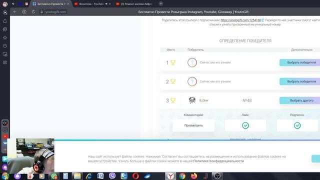 Розыгрыш призов. Поздравляем победителей. смотреть онлайн