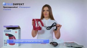Видеообзор. Ручной отпариватель "Микс" 2 в 1 - отпариватель и чайник. handsteamer.teledirekt.ru