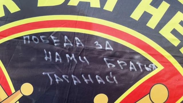 музыканты