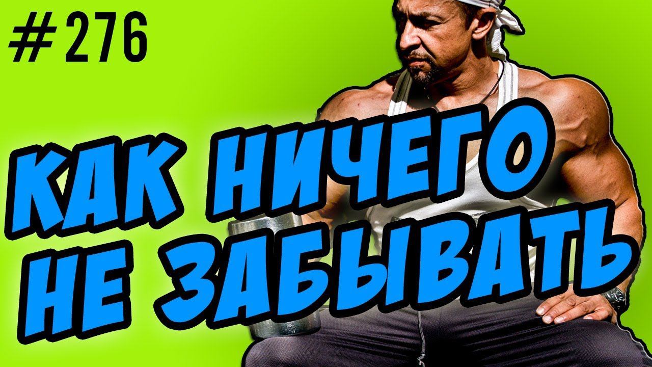 как ничего не забывать. лайфхак как сэкономить время и не забывать дела