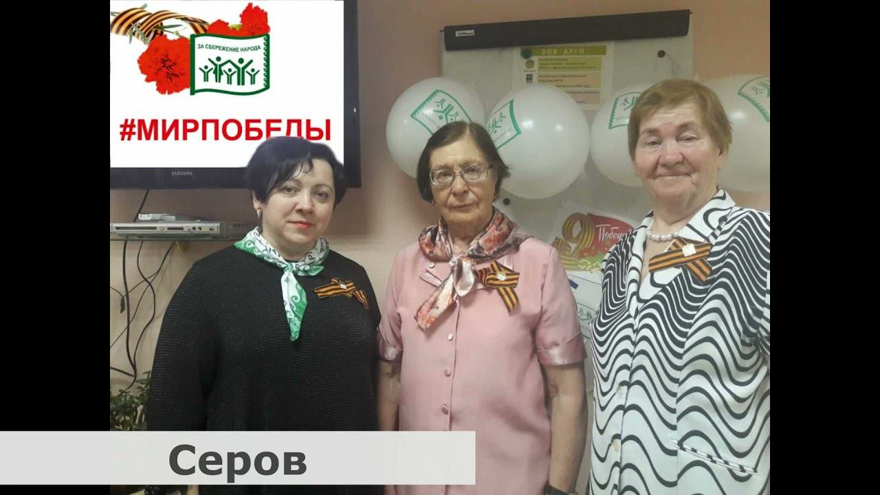 #мирпобеды Фотооткрытки.