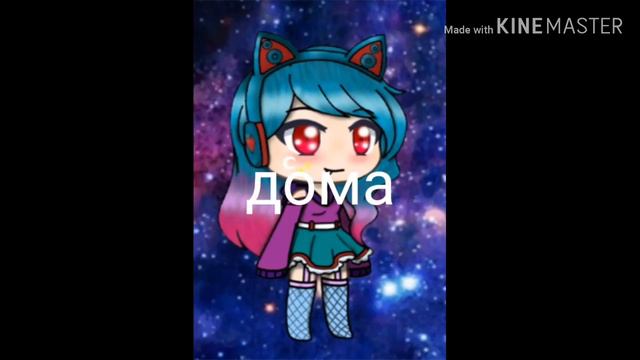 Гачя лайф мини фильм валшбное дерево смотреть онлайн