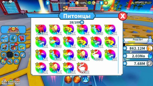 СЕКРЕТНОЕ ПРОХОЖДЕНИЕ ИВЕНТА ЗА МИНУТУ! Коды Симулятор Оружия! Weapon Fighting Simulator ROBLOX смотреть онлайн