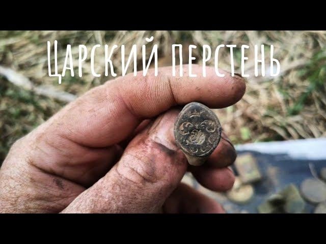 Коп с металлоискателем Удивительные находки