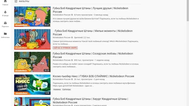 Что вообще происходит?