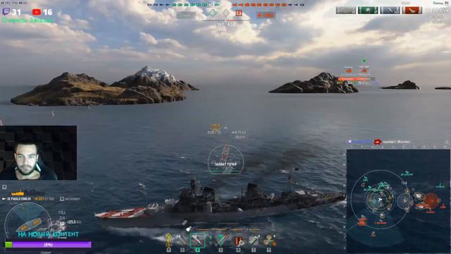 В ОЖИДАНИИ ОБНОВЛЕНИЯ ✅ WORLD OF WARSHIPS 🔱 смотреть онлайн
