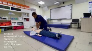 Базовая сердечно-легочная реанимация