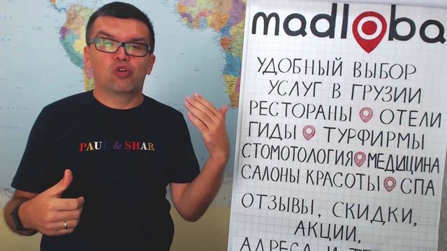 Аренда недвижимости в Грузии через агентства. Наш опыт, маклеры Грузии. Недвижимость без посреднико