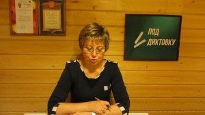 Устный счет 4 класс 2 четверть 1 выпуск