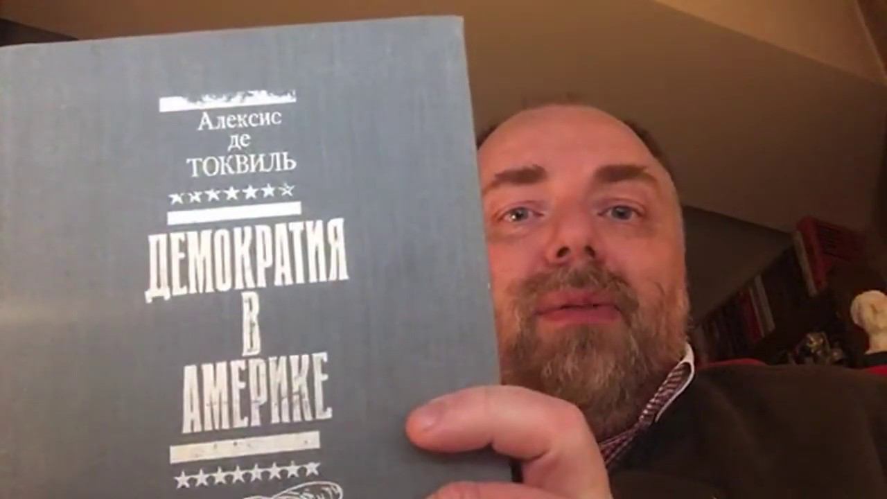 Егор Холмогоров: Стрим "Что случилось с американской демократией?"