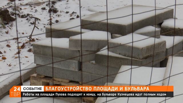 Комиссия Министерства благоустройства посетила Сергиево-Посадский округ