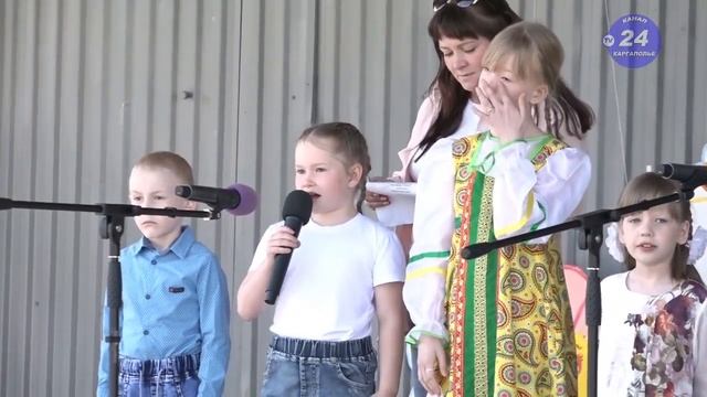 День защиты детей в Каргаполье смотреть онлайн