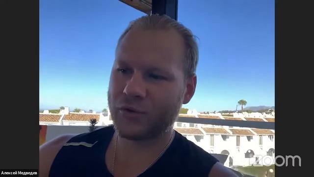 Зал персональной конференции Алексей Медведев