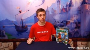 Крагморта. Обзор настольной игры от Игроведа.mp4