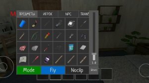 как прижать батю воротами в Скулбой Ранавей