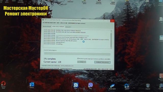 Жесткий диск HDD WD Western Digital долго определяется в системе, зависает, не появляется буква смотреть онлайн