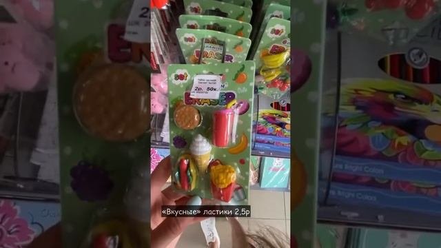 Ищем недорогую канцелярию для школьник и студентов!