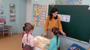 фрагмент логопедического занятия " Песочная Страна"