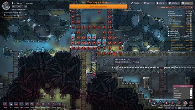 Oxygen Not Included   Маленький АДик в большом космосе!