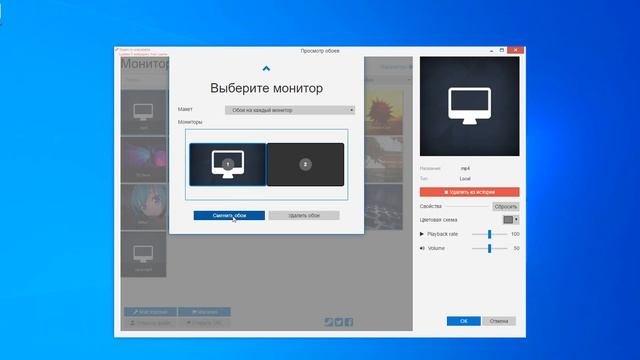 КАК СДЕЛАТЬ АНИМИРОВННЫЙ РАБОЧИЙ СТОЛ ЗА 2 МИНУТЫ, БЕСПЛАТНО, АНИМИРОВАННЫЕ ОБОИ, ЖИВЫЕ ОБОИ