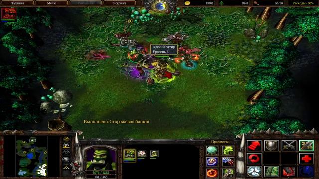 Warcraft III: Reign of Chaos слепое женское прохождение ч.29: смотреть онлайн