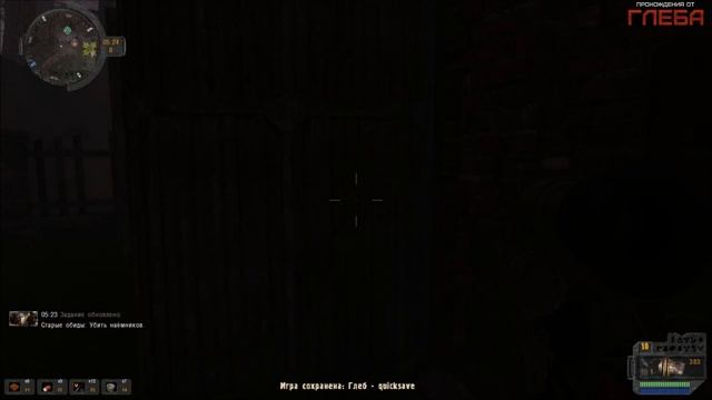 S.T.A.L.K.E.R. Пространственная аномалия #5 - Старые обиды смотреть онлайн