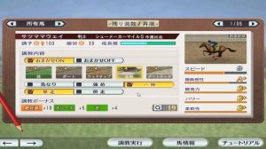 Winning Post 8 2018 - [Live] 2020050801