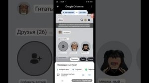 роблокс удалили 4мая 2022года