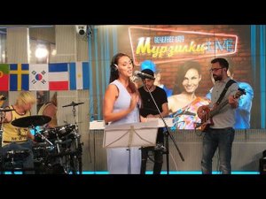 АЛСУ в вечернем шоу «Мурзилки LIVE» на Авторадио!