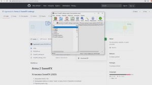 Установка SweetFX в Arma 2 | Windows 10 FIX