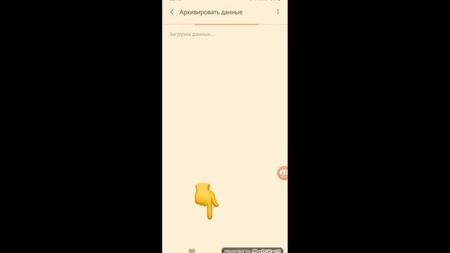 ⛓Как сделать смайлы как на айфон если у тебя андройд?😳 смотреть онлайн