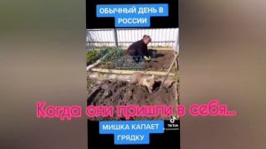 Реакция Не|Стран на ???